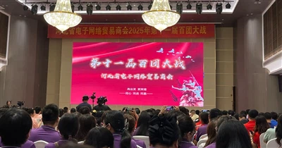 Лианту осмеливается конкурировать в конкурсе PK PK